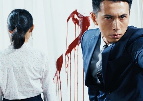 Mr. Taxi: Happy Rising